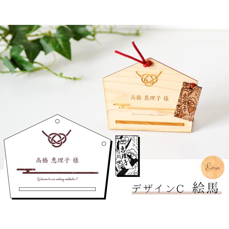 オリジナル木製席札 名入れキーホルダー付き 結婚式 プチギフト 結婚式景品 オリジナル席札 デザイン席札　　結婚準備　テーブル札　結婚祝い　結婚式　｜ricordo｜06