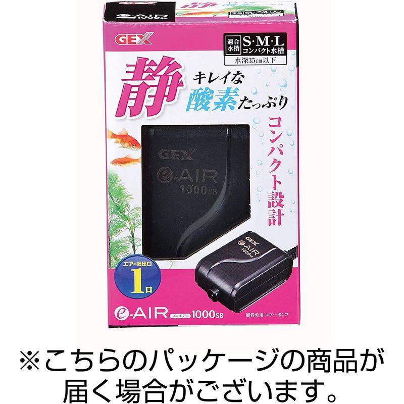 GEX AIR PUMP e‐AIR 1000SB 吐出口数1口 水深35cm以下・幅45cm水槽以下 静音エアーポンプ｜ricoroco65｜04