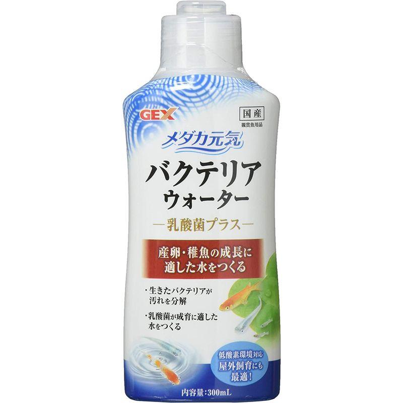 GEX メダカ元気 バクテリアウォーター 300mL｜ricoroco65｜03