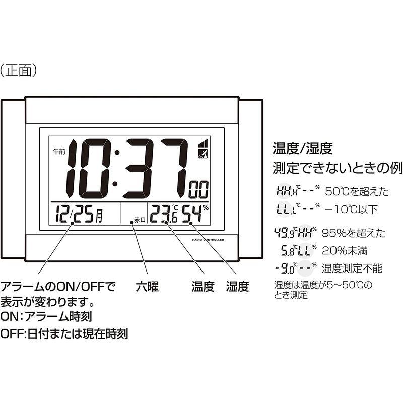 リズム(RHYTHM) シチズン 掛け時計 目覚まし時計 電波時計 デジタル R188 置き掛け兼用 カレンダー 温度 ・ 湿度 表示 茶