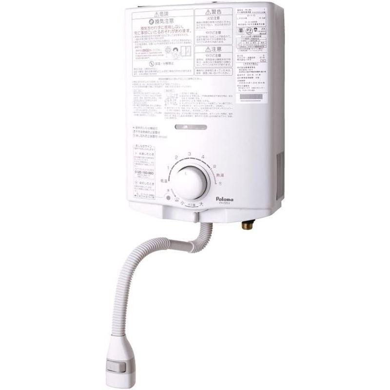 パロマ ガス湯沸器 小型 元止式 プロパンガス(LPG) PH-55V75-LPG