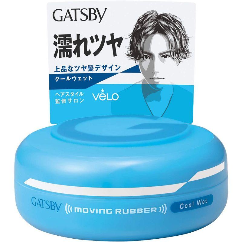 GATSBY (ギャツビー) ムービングラバー クールウエット 80g｜ricoroco65｜03