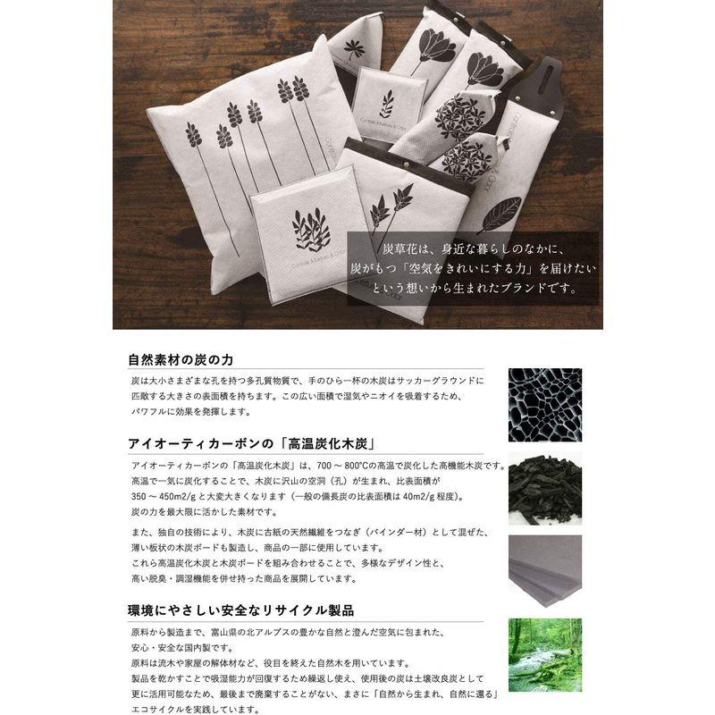炭草花 シュー&ブーティーキーパー ブラック｜ricoroco65｜04