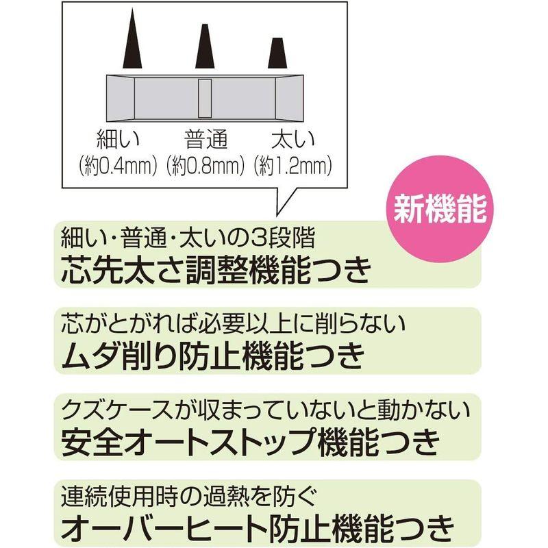 ナカバヤシ 電動 鉛筆削り スリムタイプ ホワイト DSZ-101W｜ricoroco65｜02