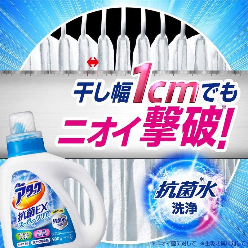 大容量アタック 抗菌EX スーパークリアジェル 洗濯洗剤 液体 詰替用 1.6kg｜ricoroco65｜02
