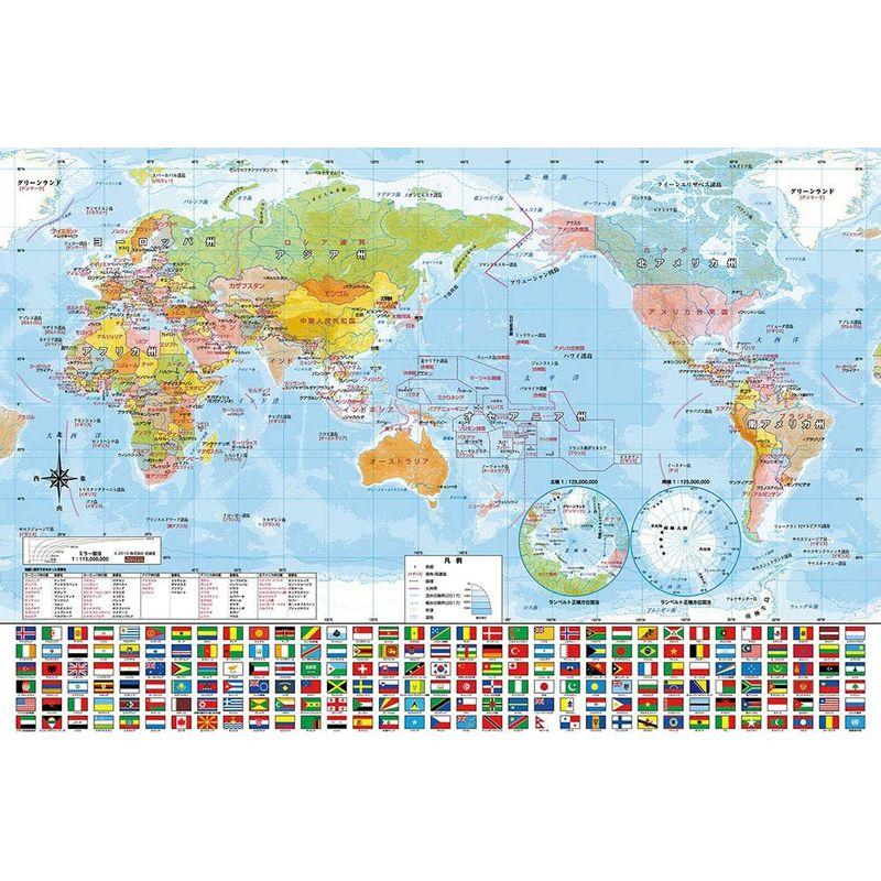 日本製 ビバリー 80ピース ジグソーパズル 学べるジグソーパズル 世界地図おぼえちゃおう (26×38cm)｜ricoroco65｜06