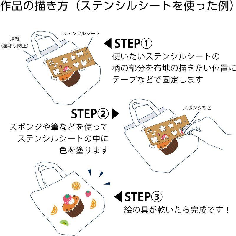 ぺんてる 布描き絵の具ステンシル付 ファブリックファン スタンダード FFWE-15 15色｜ricoroco65｜04