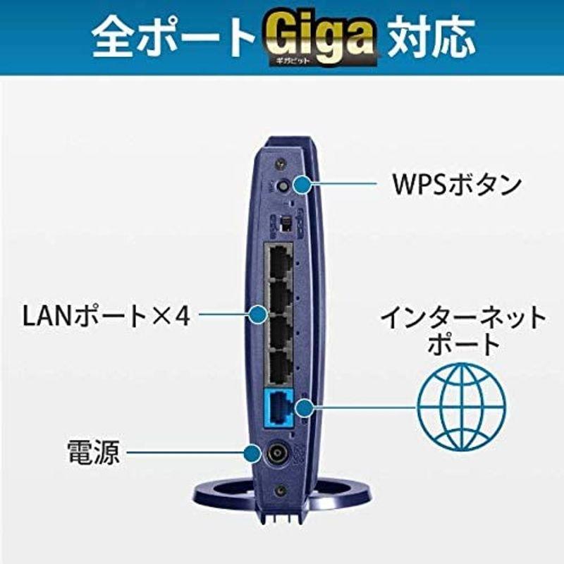 IODATA WN-DX1167GR 360コネクト搭載867Mbps（規格値）対応メッシュWi-Fiルーター｜ricoroco65｜02