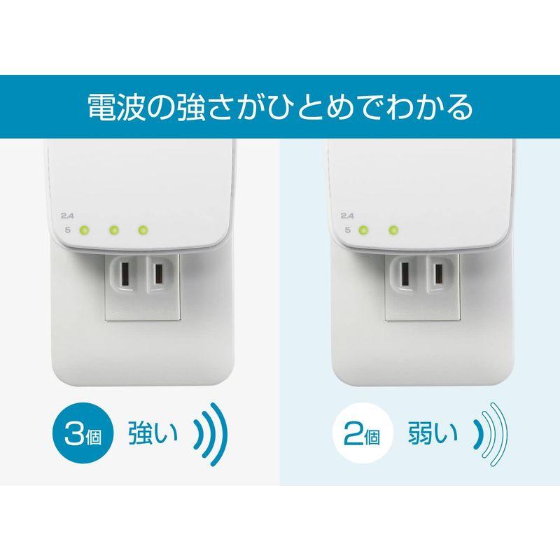 アイ・オー・データ Wi-Fi 無線LAN ルータ 中継機 11ac/n/a/g/b 867Mbps コンセントタイプ 日本メーカー WN-｜ricoroco65｜06