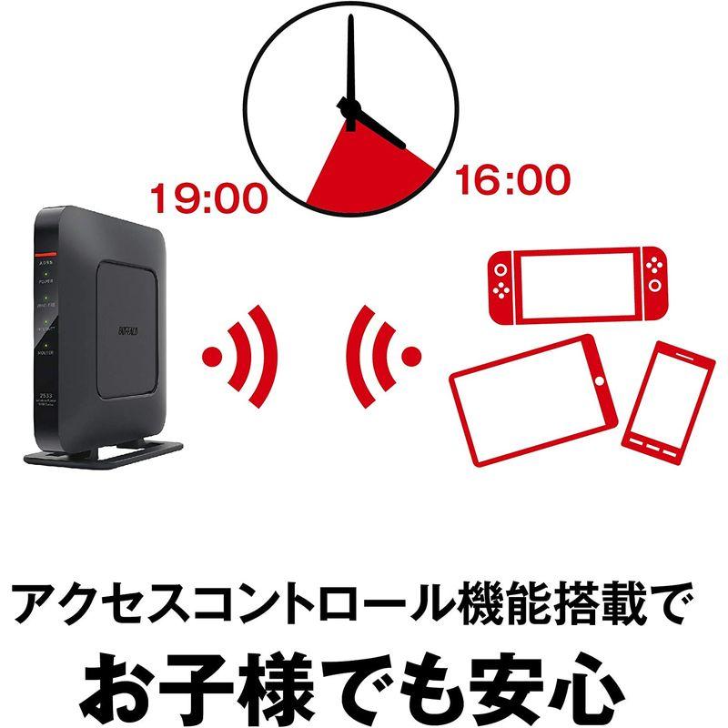 バッファロー 11ac対応 1733＋800Mbps 無線LANルータ（親機単体） WSR-2533DHPL-CiPhone13/12/11｜ricoroco65｜05