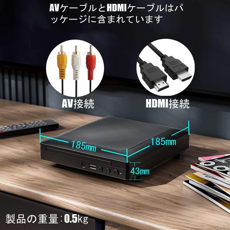 ミニDVDプレーヤー 1080Pサポート DVD/CD再生専用モデル HDMI端子搭載 CPRM対応、録画した番組や地上デジタル放送を再生す｜ricoroco65｜06