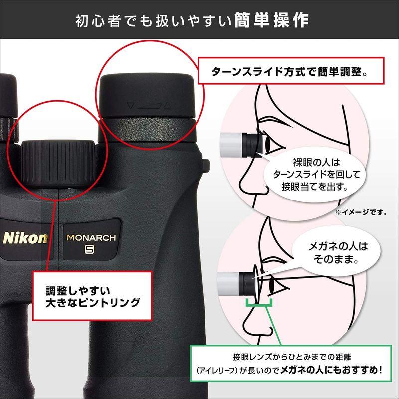 匿名配送 Nikon 双眼鏡 モナーク5 16×56 ダハプリズム式 16倍56口径 MONARCH 5 16x56 【AAA8588124620】(30960円)