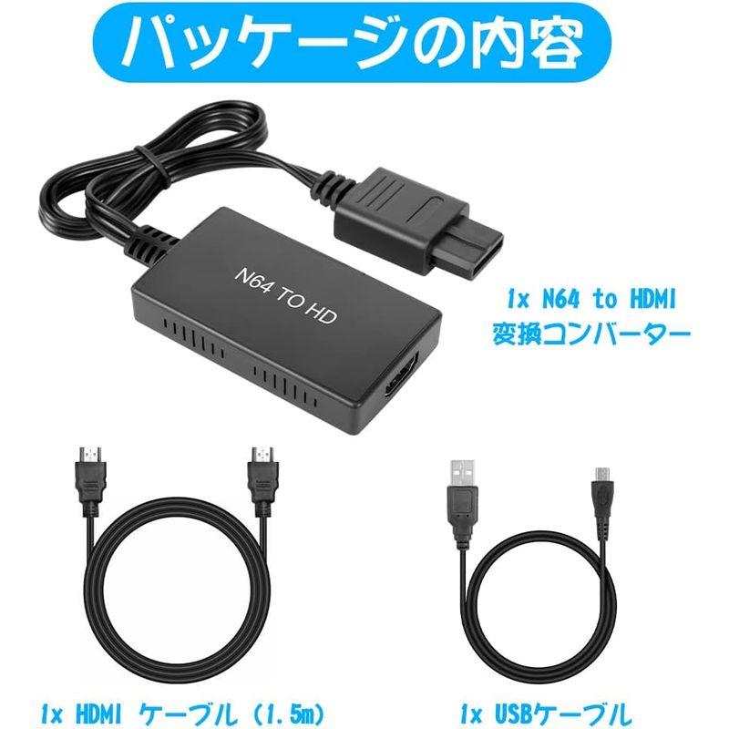 N64 to HDMI 変換コンバーター L'QECTED N64 / ゲームキューブ/SNES to HDMI 変換アダプター 720P/｜ricoroco65｜02