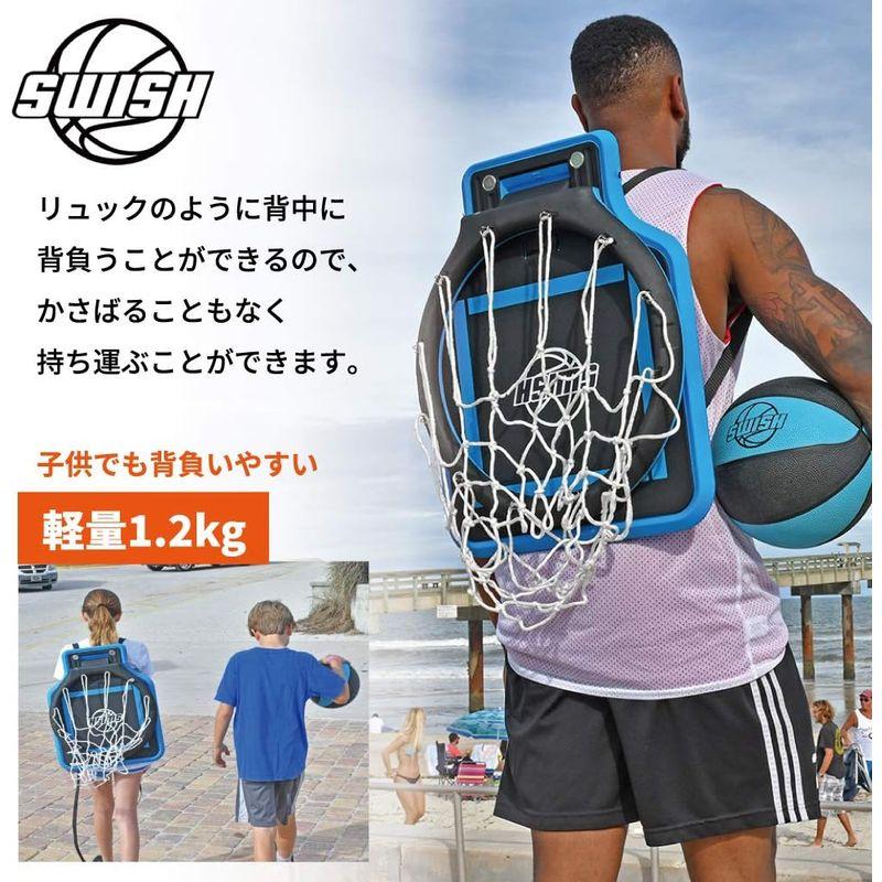 Swish ポータブル バスケットゴール 持ち運びできる 高さ調整 子供から