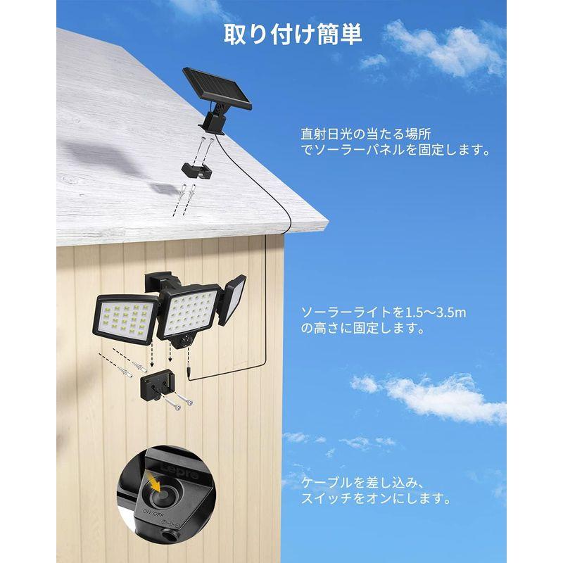 Lepro?ソーラーライト?屋外?防水?センサーライト?最新分離型?人感センサーライト?屋内・屋外使用可?4.8Mケーブル/1200ルーメン｜ricoroco65｜10