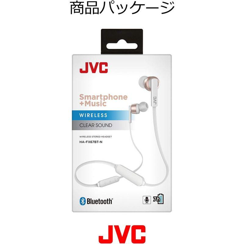 JVC HA-FX67BT-N ワイヤレスイヤホン Bluetooth対応/連続7時間再生/ソフトバンド採用/生活防水//マグネット内蔵 ロ｜ricoroco65｜03