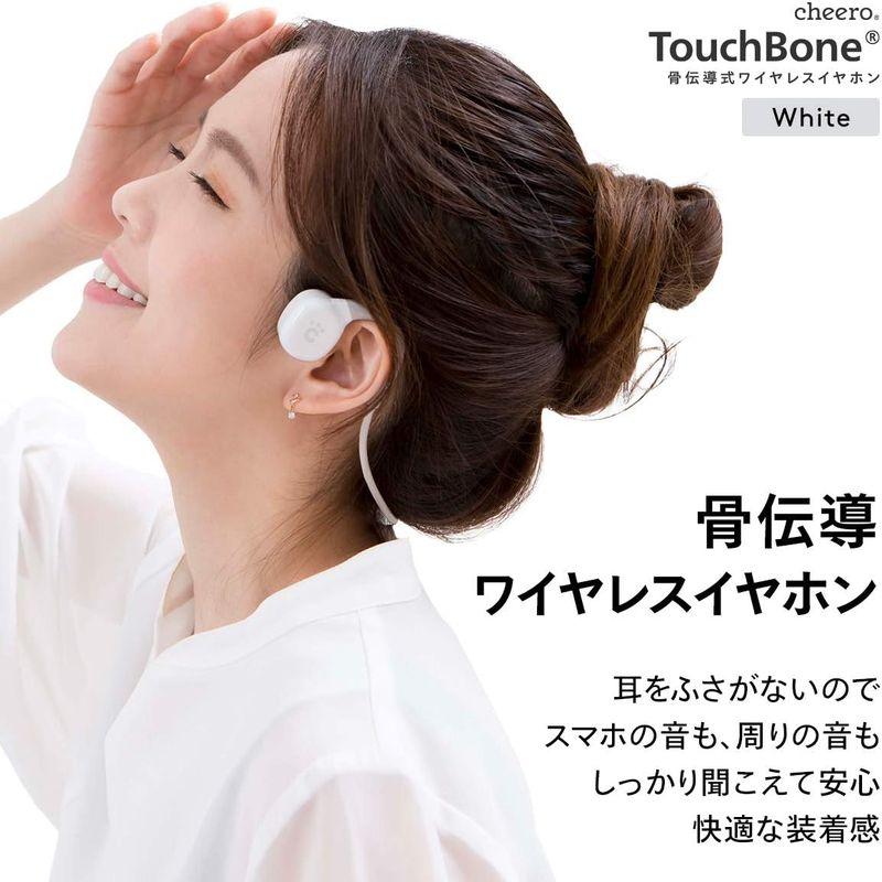 cheero TouchBone 骨伝導 ワイヤレスイヤホン Bluetooth 5.0 自動ペアリング CVC8.0 Qualcomm Q｜ricoroco65｜07