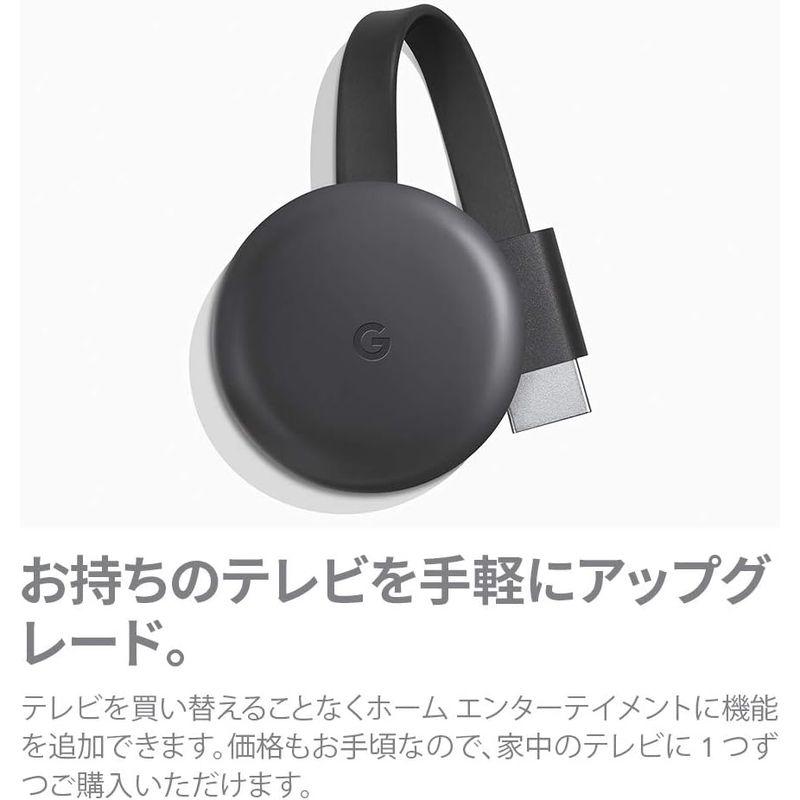 Google Chromecast 正規品 第三世代 2K対応 チャコール GA00439-JP｜ricoroco65｜08