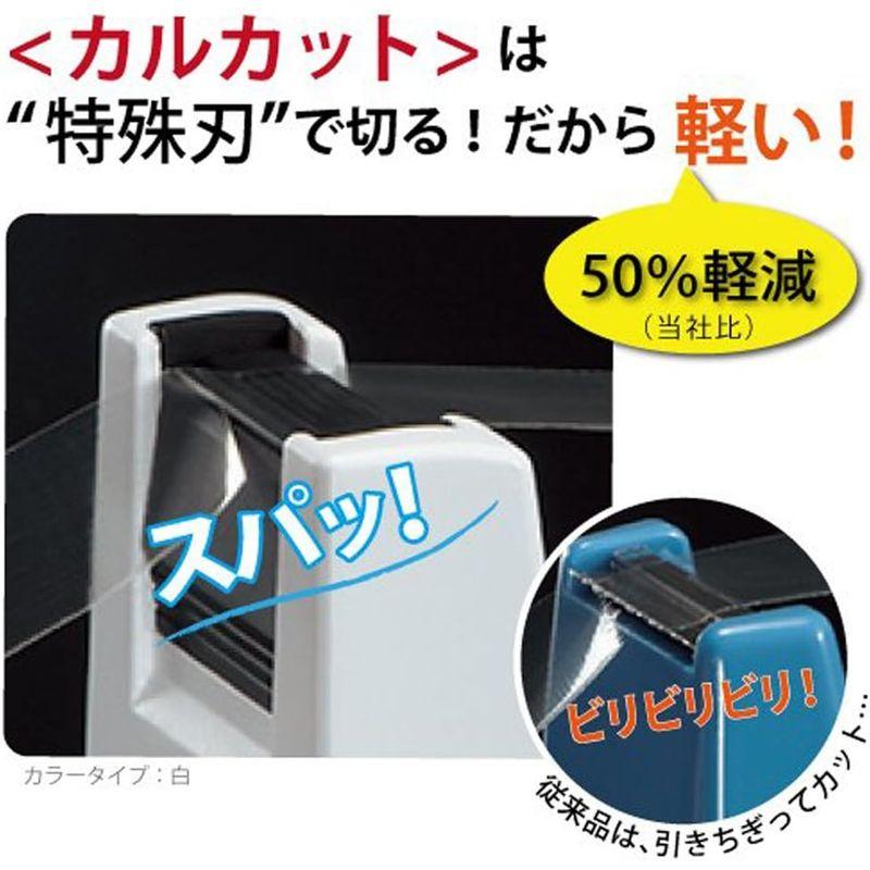 コクヨ テープカッター カルカット 白 T-SM100W｜ricoroco65｜03