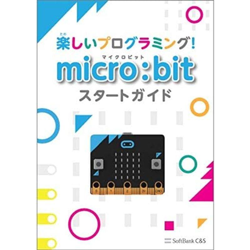 マイクロビット micro:bit はじめてセット 知育 STEM プログラミング ガイドブック付 日本正規代理店品 MB-A001｜ricoroco65｜10