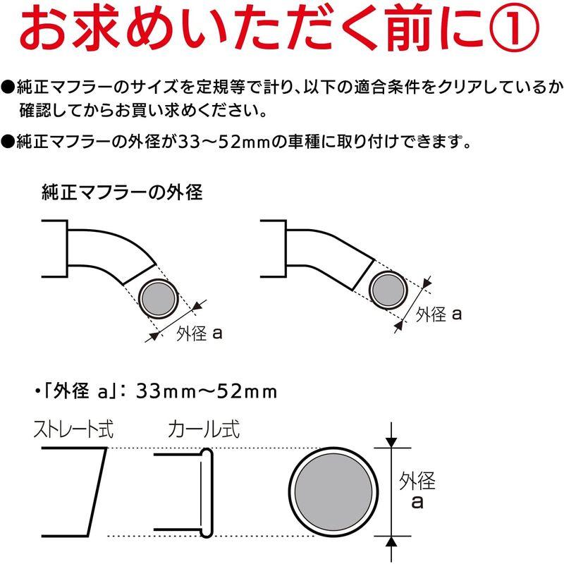 セイワ(SEIWA) 車外用品 マフラーカッター 大口径バリアブルオーバルカッター Mサイズ K325 角度調整可能 テールパイプ径φ33~｜ricoroco65｜07