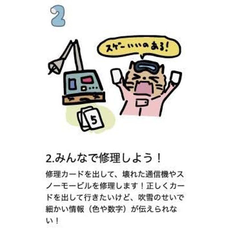 裏切りの協力ゲーム「ニャーメンズ」｜ricoroco65｜03