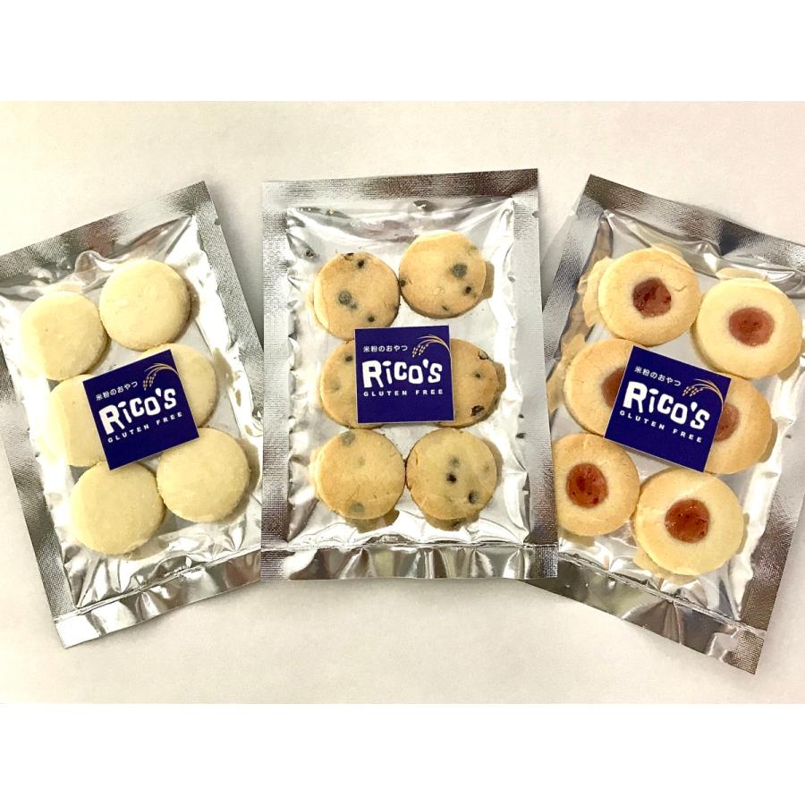 グルテンフリークッキーアソート ６枚 ３袋 人気の定番クッキーセット 米粉100 小麦アレルギー 卵アレルギー ダイエット アスリート Rgf 3acs Ricos Gluten Free 通販 Yahoo ショッピング