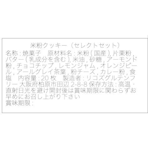 スイーツ お菓子関連 サンコー ガレットクッキー