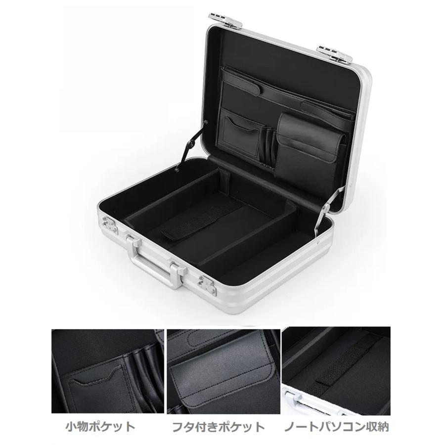 アルミアタッシュケース アルミケース ツールボックス 工具箱 ビジネス