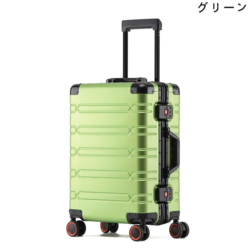 アルミスーツケース ビジネスキャリーケース アルミ合金ボディ 20/24
