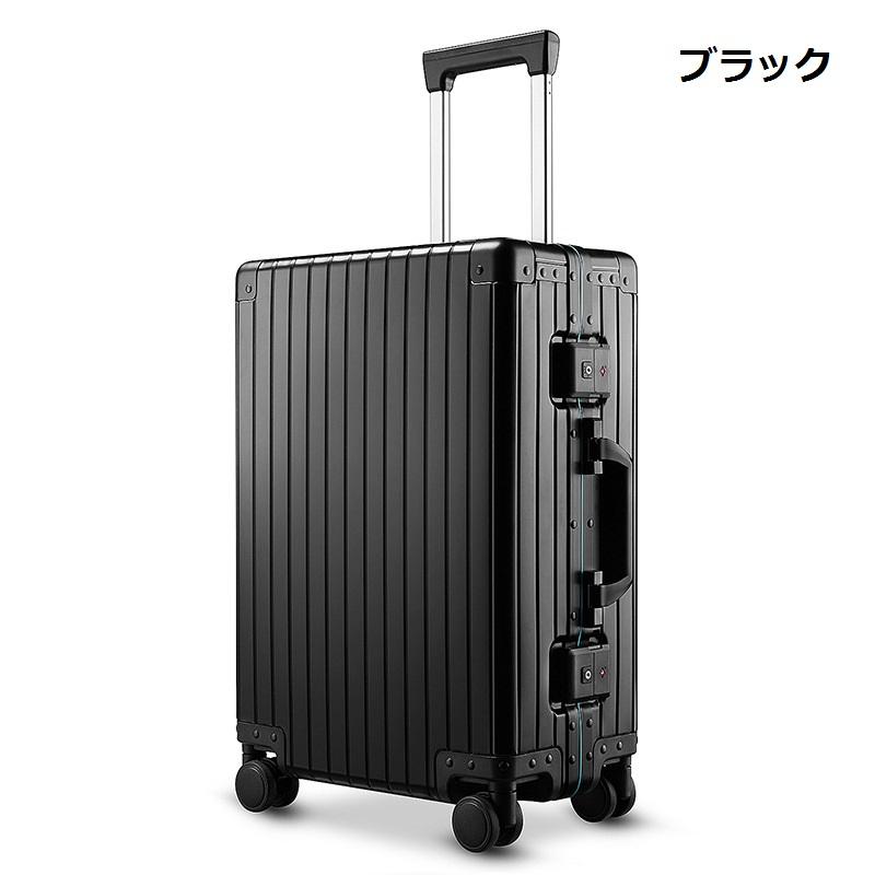 アルミスーツケース 機内持込み TSAロック ダブルキャスター アルミ