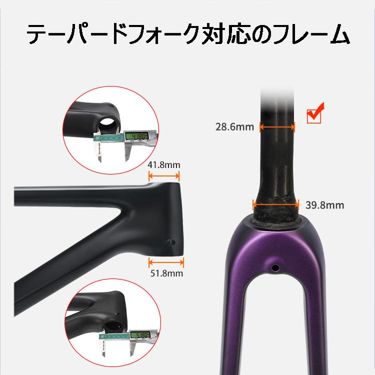 TOSEEK カーボンフォーク 700C ロードバイクフロントフォーク