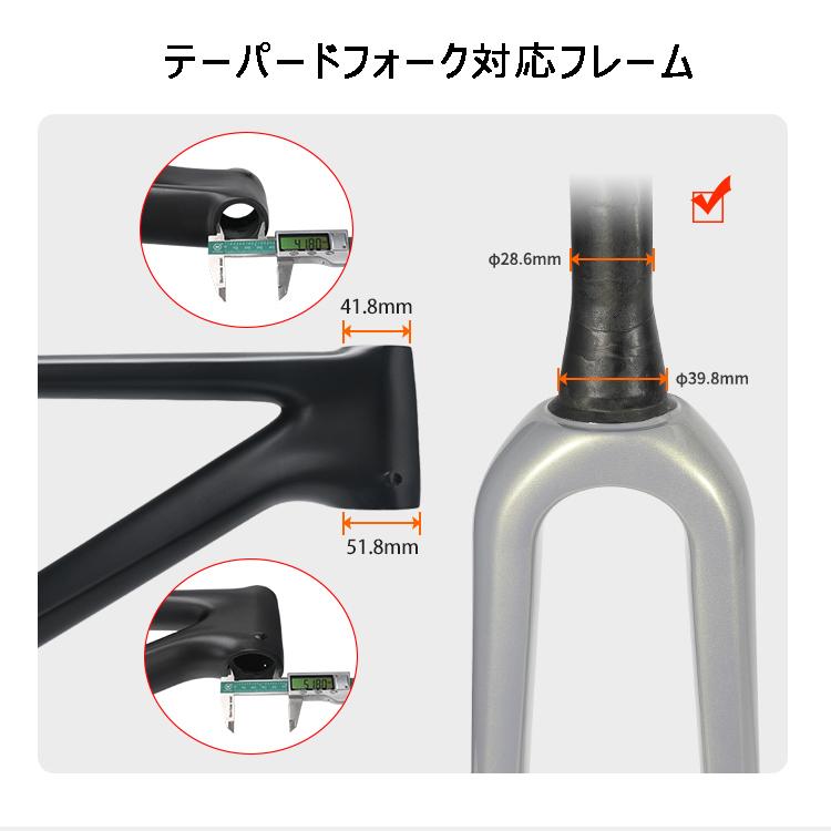TOSEEK カーボンフォーク グラベルロードバイク フロントフォーク