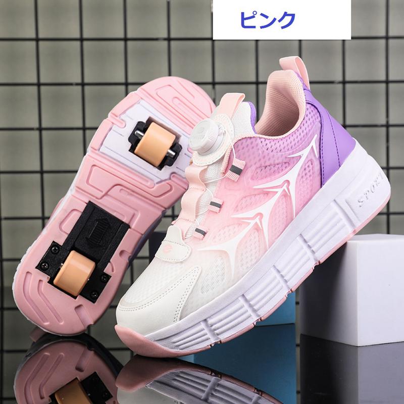 ローラーシューズ ダイヤルタイプ ローラースケート キッズ ジュニア 2