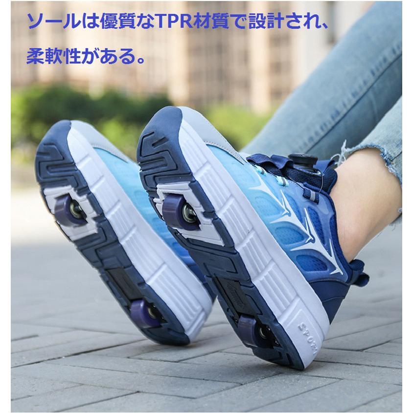 ローラーシューズ ダイヤルタイプ ローラースケート キッズ ジュニア 2
