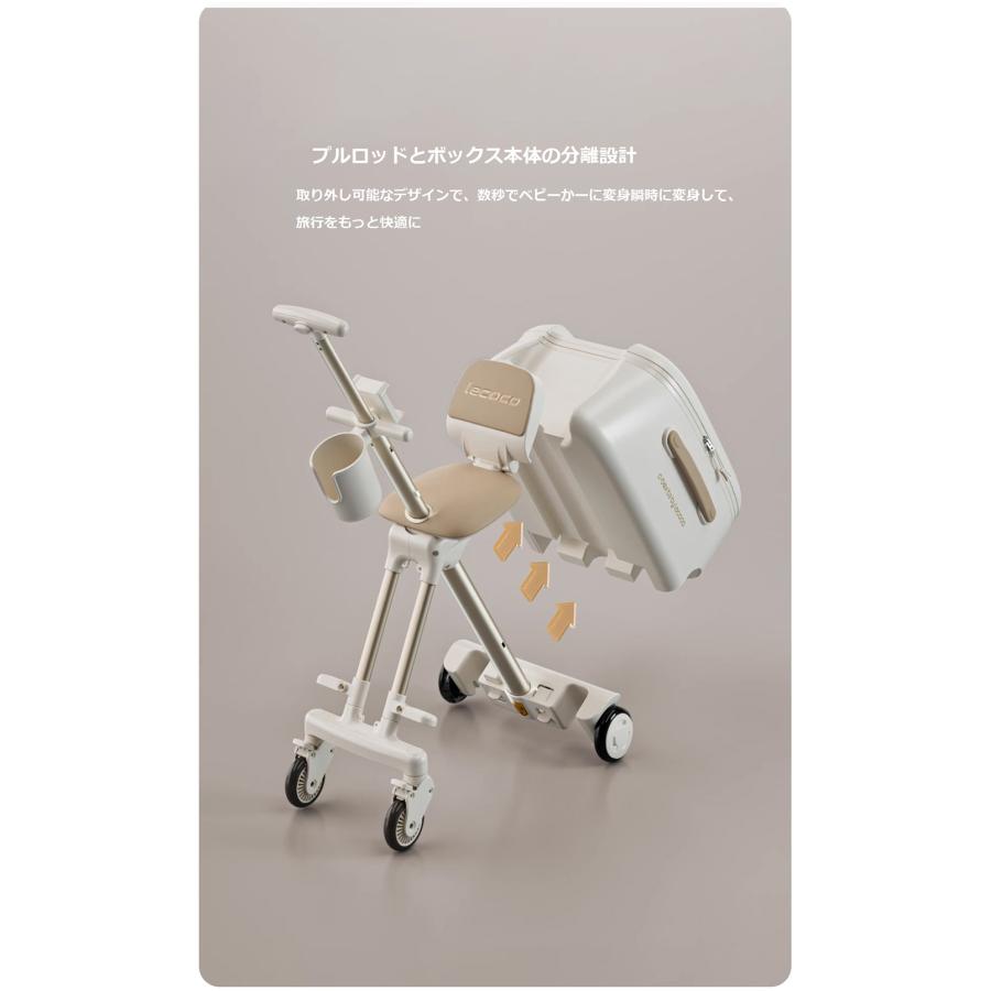 子供用スーツケース乗れる ボックスを分離設計 キッズキャリーケース