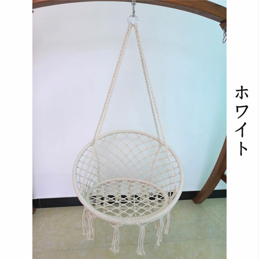 ハンモックチェア マクラメ編み ハンギングチェア 吊り下げ式 大人
