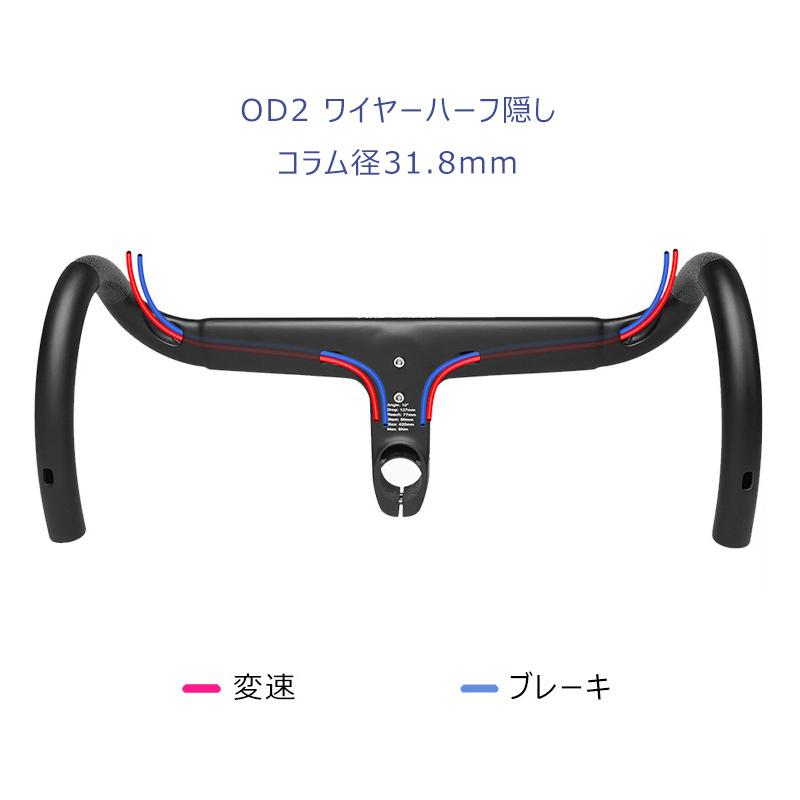 FIRE SPIDER FS300ステム一体型カーボンハンドルOD1/OD2対応 FIRE SPIDER プレミアム FS300 ステム一体型ドロップハンドル カーボン
