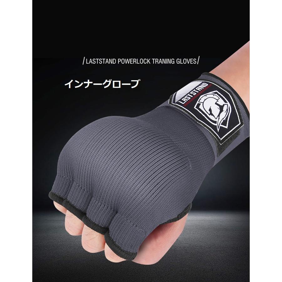 バンテージ 簡単 マジックテープ式 インナーグローブ ボクシング MMA