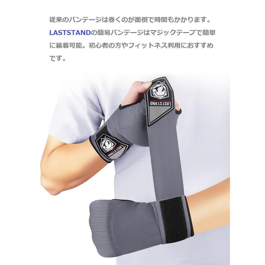 バンテージ 簡単 マジックテープ式 インナーグローブ ボクシング MMA