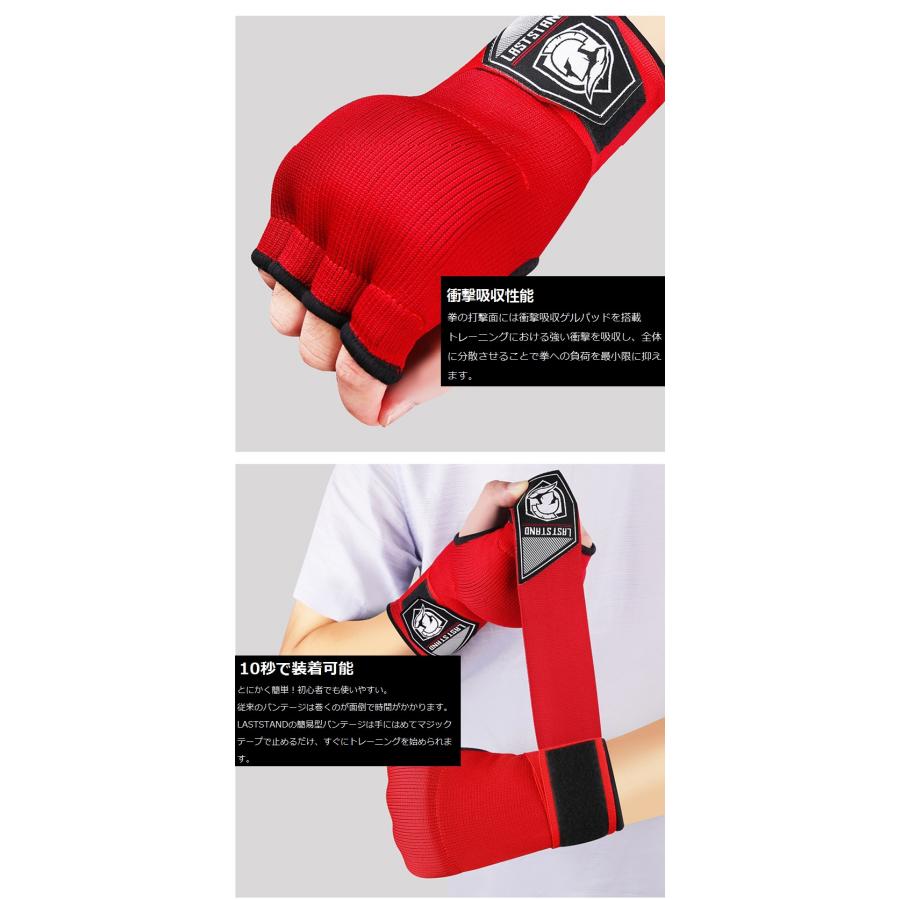 バンテージ 簡単 マジックテープ式 インナーグローブ ボクシング MMA