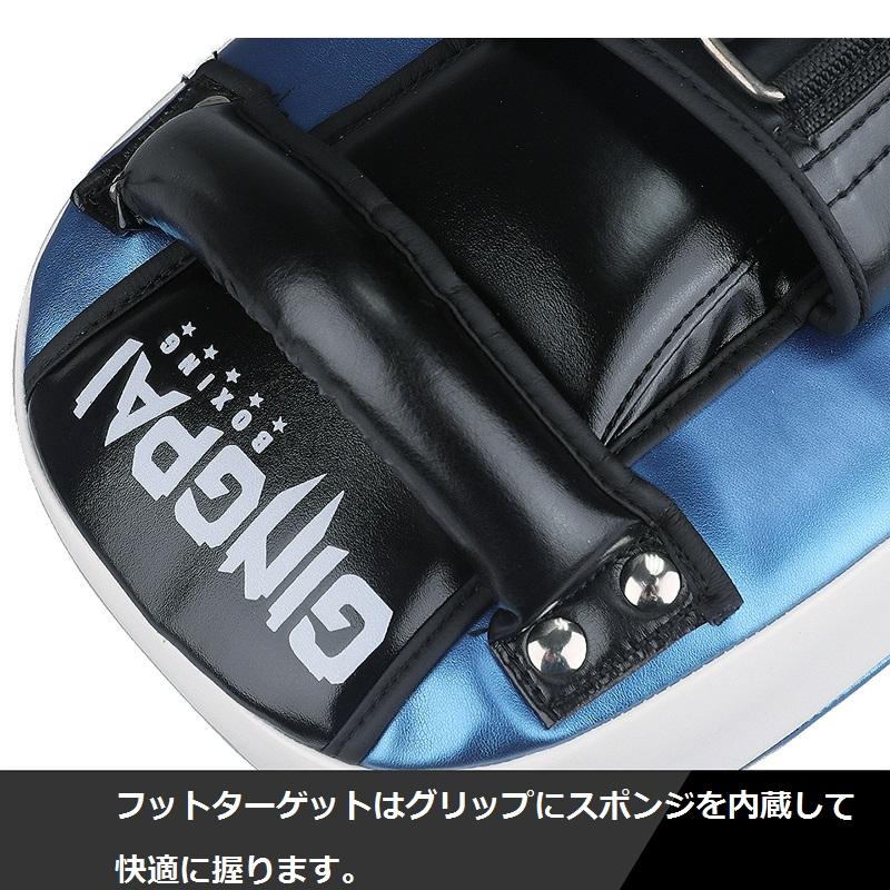 GINGPAI ボクシング キックパッド 1個 トレーニング 機器 キック パッド ターゲット武道高密度パッド 衝撃を吸収性 耐久性 ボクシング テコンドー 空手 gtxb25｜rid-market｜03
