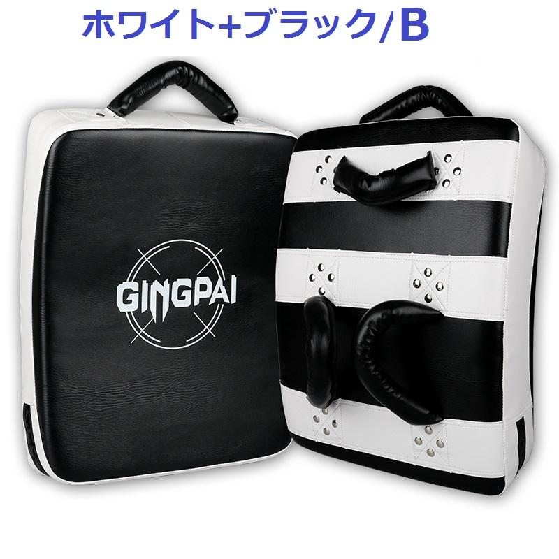 キックミット 大型 ビッグミット 一個 軽量 トレーニング強固 リベット