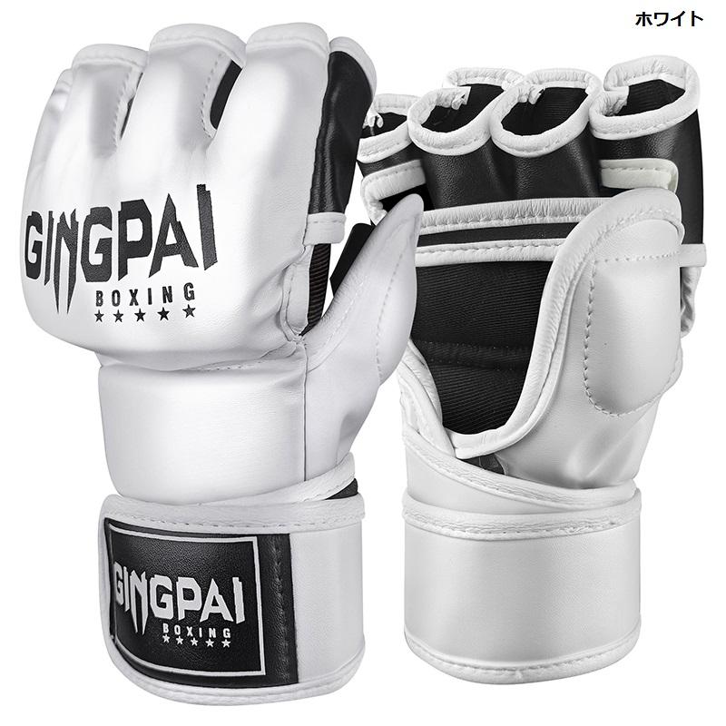 オープンフィンガーグローブ ボクシング 総合格闘技 MMA オープンフィンガーグローブ ボクシング 総合格闘技 MMA