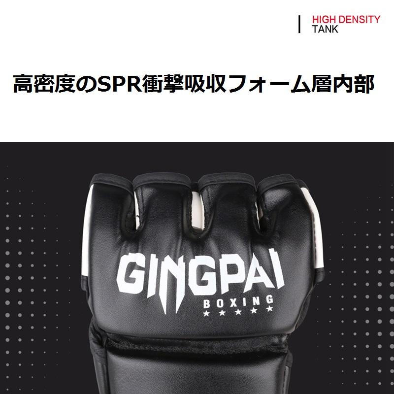 オープンフィンガーグローブ ボクシング 総合格闘技 MMA　パウンドグローブ ボクササイズ M/L トレーニング 通気性 パンチンググローブ 男女兼用 gtxb2｜rid-market｜04