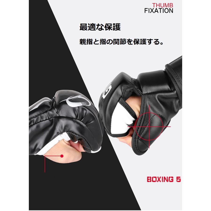 オープンフィンガーグローブ ボクシング 総合格闘技 MMA オープンフィンガーグローブ ボクシング 総合格闘技 MMA