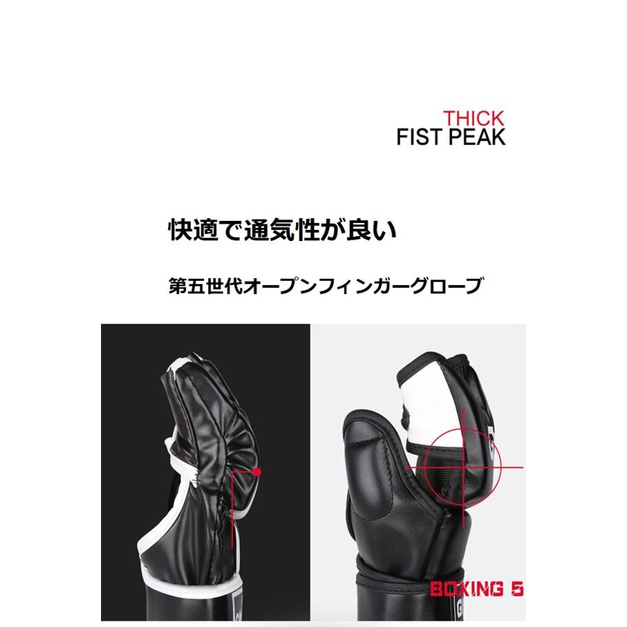 オープンフィンガーグローブ ボクシング 総合格闘技 MMA オープンフィンガーグローブ ボクシング 総合格闘技 MMA