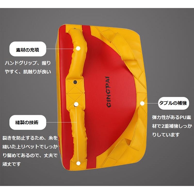 極真空手　フルコンタクト空手　キックボクシングパンチングミット オレンジ格闘技 パンチングミット キックミット 厚手 パンチング トレーニング
