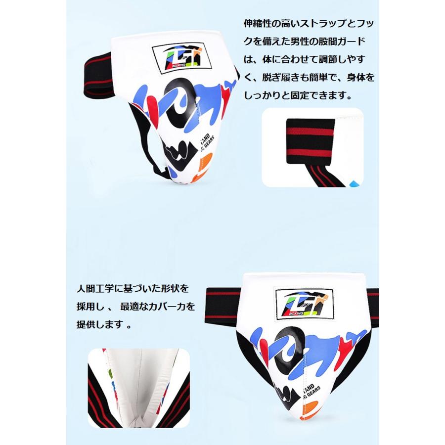 キッズ ボクシング 保護具 5点セット プロテクター ヘッドギア レッグ