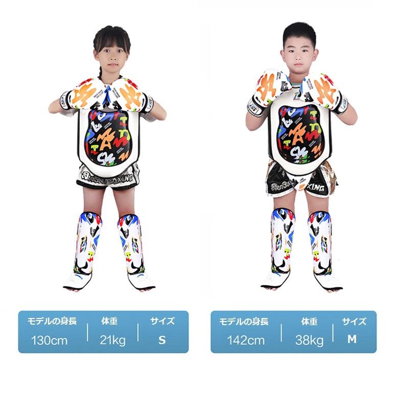 キッズ ボクシング 保護具 4点セット プロテクター ヘッドギア レッグガード 股間ガードボクシンググローブ 収納バッグ ムエタイ 空手 格闘技 子供用 gtxb35a_2